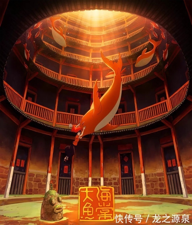 灵婆|《大鱼海棠》盘点剧中国人的脑洞有多大!