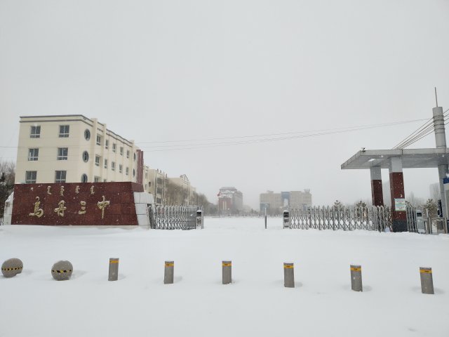  通辽|内蒙古：暴雪持续 通辽赤峰停工停运停课