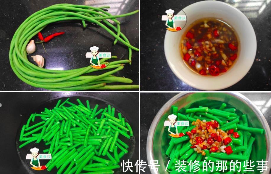 猪蹄膀|三伏天太热吃什么好?分享6道凉菜,有荤有素,清凉解暑,真好吃