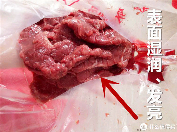 买牛肉，选表面干的还是湿的？牢记“3不买”，牛肉新鲜肉香十足