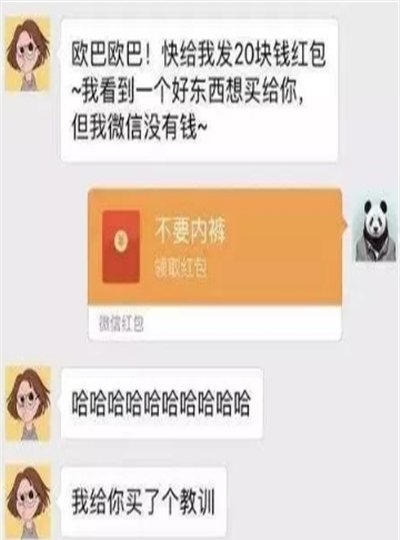 轻松|轻松一刻：刚刚与女同事吵架了，正得意时，她拿出了自己的香水