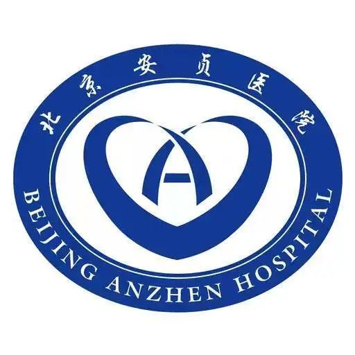北京|收藏！北京22家市属医院春节门、急诊安排来了