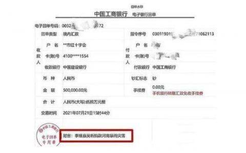 鸿星尔克成企业标榜,吴昕维嘉拉低主持人高度,央视点评最为犀利