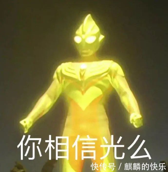 |知道为什么老实人容易被骗吗?|每日搞笑段子