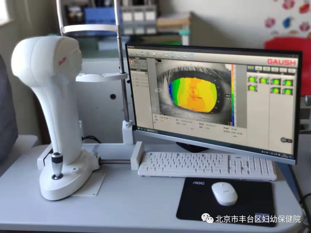 仪器|新设备加持——助力儿童眼健康