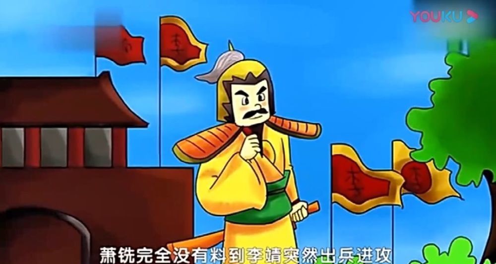 波澜壮阔|哪吒老爹李靖的真实人生(下)︱波澜壮阔的后半生