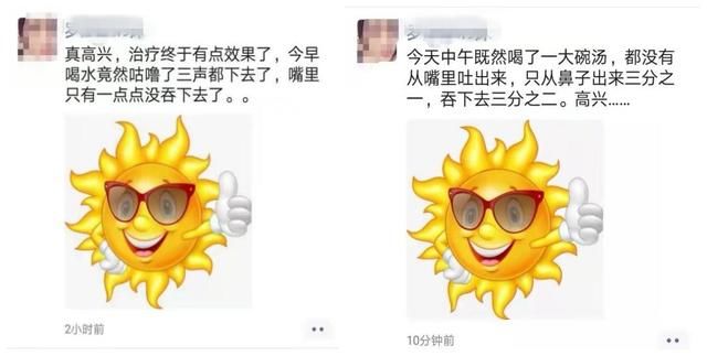 吞咽困难|32岁女子脑积水术后五年不能吞咽，20天精准康复再次尝到食物味道