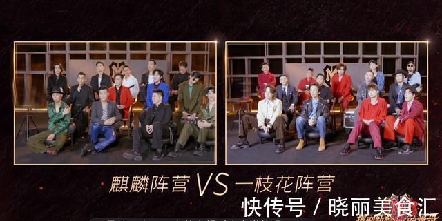 《哥哥》人氣排名出爐:張晉拿第一,成團(tuán)位洗牌,3人成績(jī)意難平