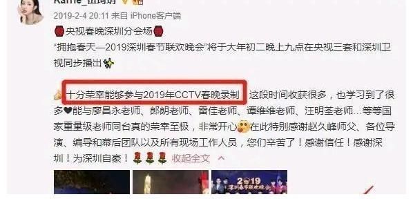 本季|她是《好聲音2021》唯一上過央視春晚的學(xué)員,長得漂亮,但難奪冠