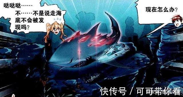 避开魔魂白鲨群|斗罗大陆:史莱克七怪避开魔魂白鲨群,又遭遇10万年魔魂大白鲨