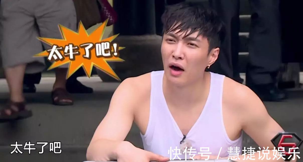 黄磊|《极挑》导演组玩不起黄磊现场破坏规则，被强行制止称玩不下去