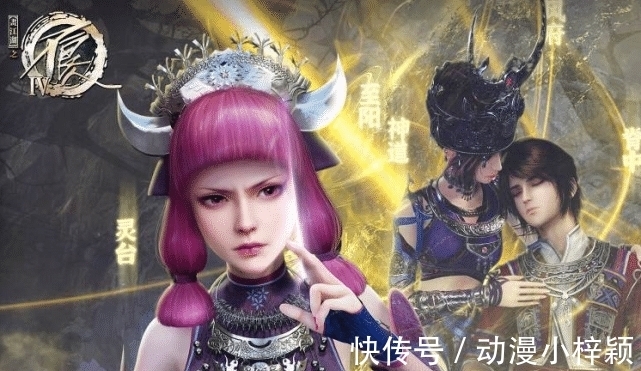 李星云|不良人:兵神怪坛里面竟是“蚩尤残肢”,不死不灭,不良帅都畏惧