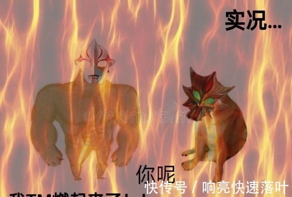 艾斯|奥特曼中的艾斯杀手,亚波人表示 你对得起我给你取的名字吗