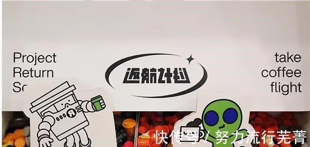 返航|三顿半“品牌循环”的搭建！