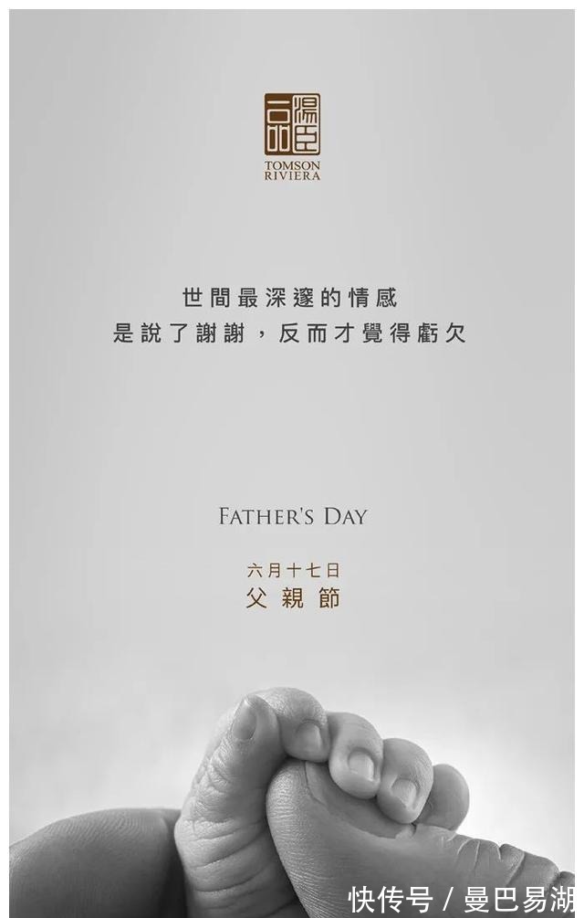 豪宅|“中国第一豪宅”汤臣一品，文案海报有多秀