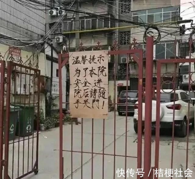 宋徽宗赵佶@门卫大爷随手写了份“瘦金体”告示,分分钟秒了书法家,让人佩服