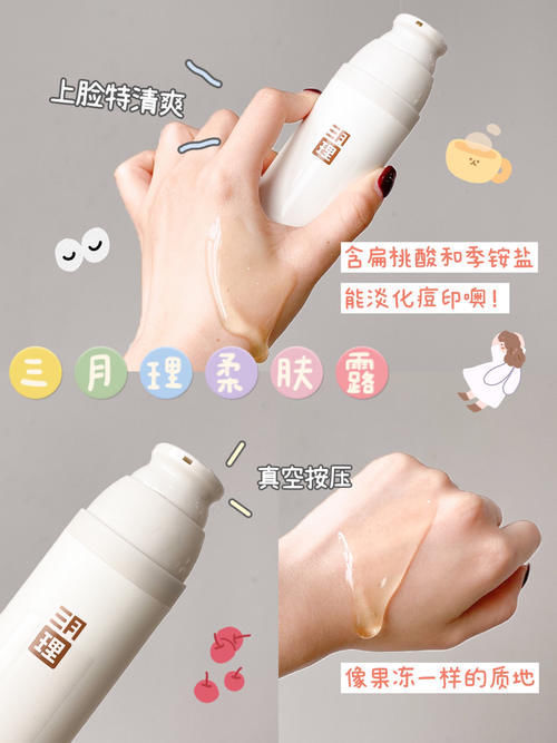 身体乳|盘点那些不能错过的秋冬平价好物,暖到“上头”还便宜!