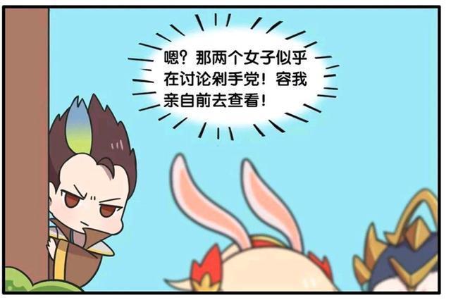 案件|王者荣耀假日：狄仁杰追查剁手党案件，他这是盯上了公孙离？