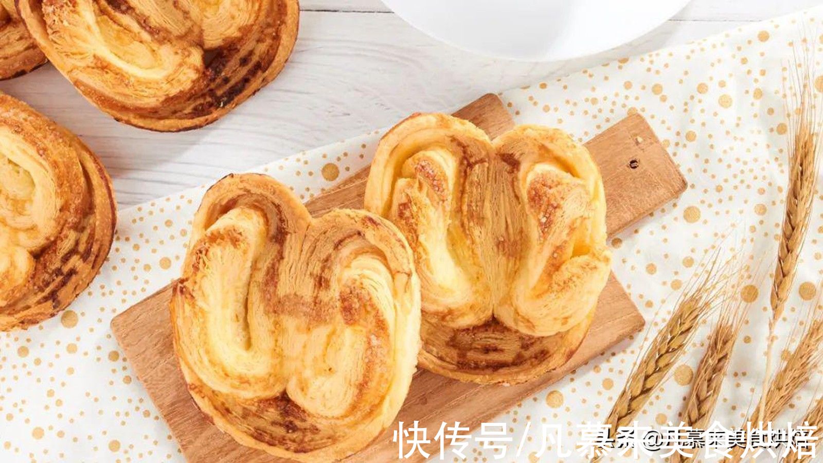 凡慕来|凡慕来烘焙教程目录，9大类西点、9大类中点、上千款烘焙产品大全