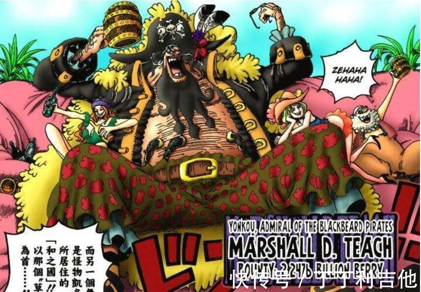 凯多|海贼王黑胡子来到和之国，变成三刀流，左手纹身是白胡子