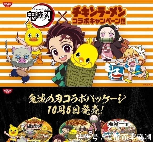 二郎腿|压泡面的手办,怎么能缺少大长腿?基德和五条悟都不错