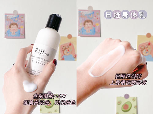 美白|高中生私藏变美好物,平价+无限回购,学生党别错过!