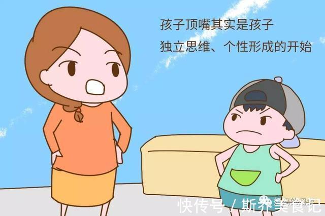 叛逆期|李玫瑾:当娃学会顶嘴,家长用这3句话教导,孩子长大会感激你