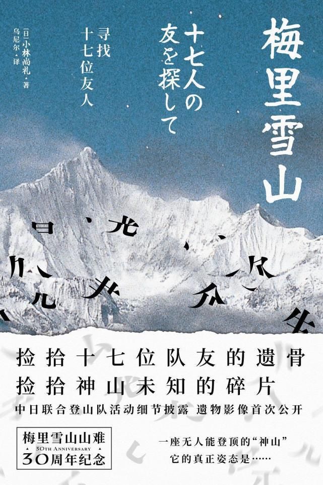 策兰|《晶报·深港书评》2021“年度十大好书”年中榜出炉