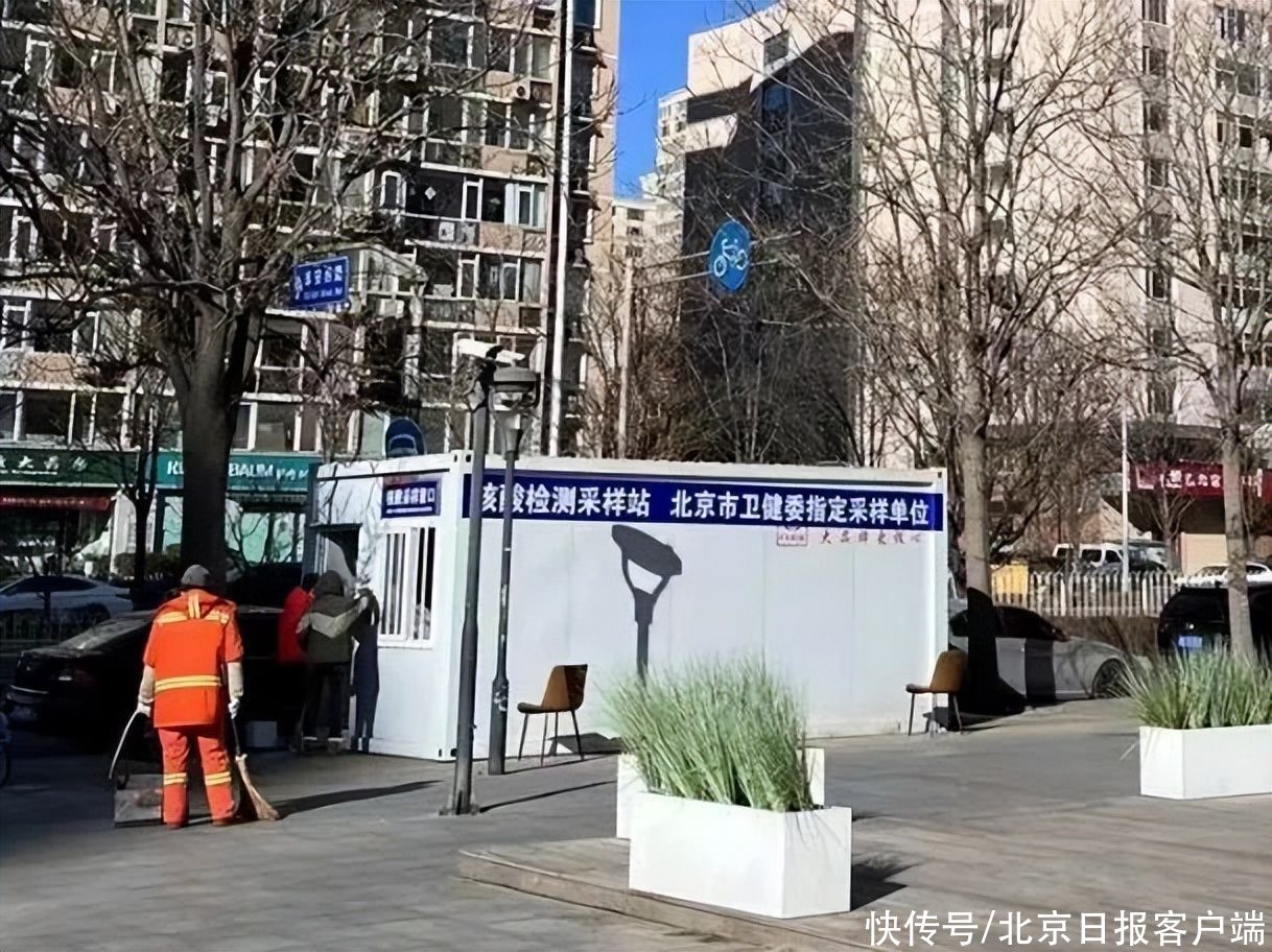 泛生子|望京街道设有21处常态化核酸采样点,时间、地址看这里