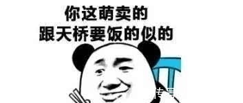 |幽默笑话：五年没见的伙计忽然找借钱，我开口就回：四十万够不