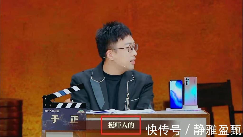 單單一個(gè)開(kāi)場(chǎng)，《我就是演員3》居然有這么多講究！