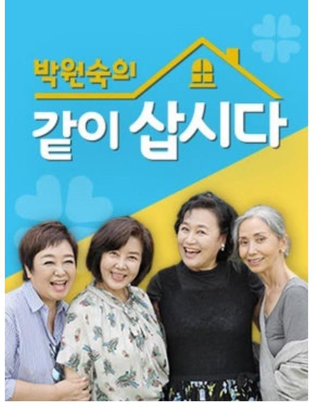 女演员|当女演员们老去时:没什么不可以聊,戏中的情人成了攒钱的饭碗