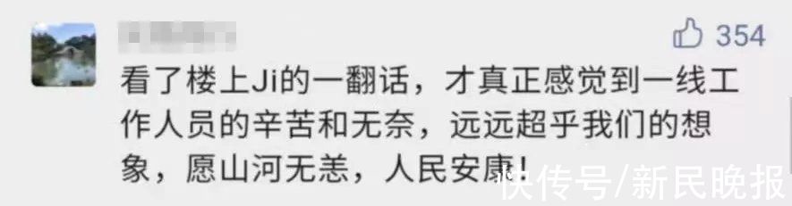 接触者|上海新增3例本土无症状！破防留言的jl找到了！张文宏：仍相信是最后一个寒冬