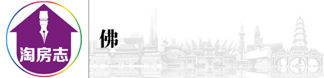 住宅|楼价即将被刷新？佛山“深圳湾1号”或即将到来