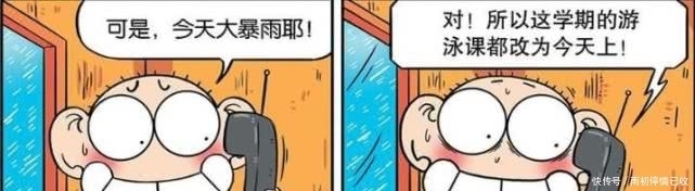 刘姥姥|轻松一刻:呆头面无表情的微笑,最终得到了学校微大使的称号