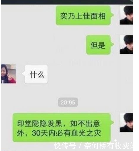 睡觉时|轻松一刻：昨晚睡觉时，媳妇和岳母微信视频了，然后这货竟然……