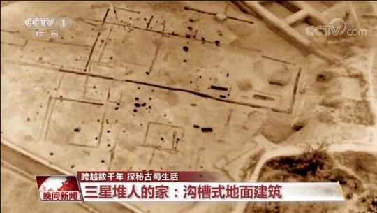 古蜀@三星堆再度“上新” 出土文物勾勒三星堆人的“烟火人生”