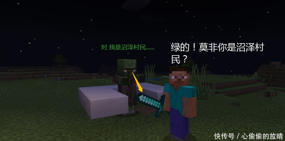 装备|《我的世界》关于村民的四大冷知识！原来杀死村民会爆极品装备？