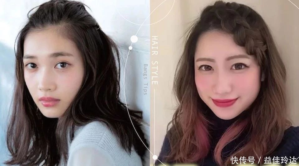 刘海过渡期不害怕!七款刘海造型教学,短刘海、长刘海通通都适用