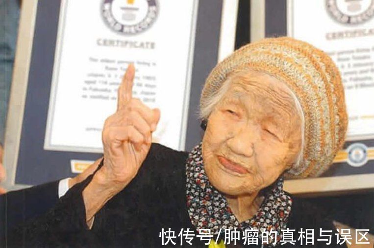 长寿|田中力子:世界最长寿者,两次抗癌成功,4个长寿秘诀值得学习