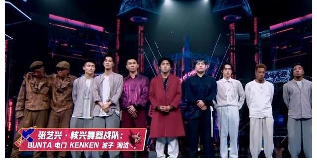 kenken|《街舞4》:淘汰日本编舞师,敲打黄潇,张艺兴做出正确选择