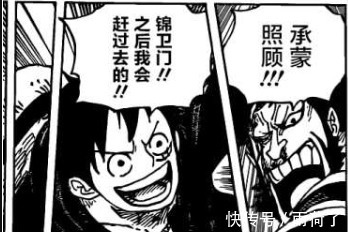 索隆|凯多酒醒了赤鞘九侠大危机！最后还是要靠路飞终结！