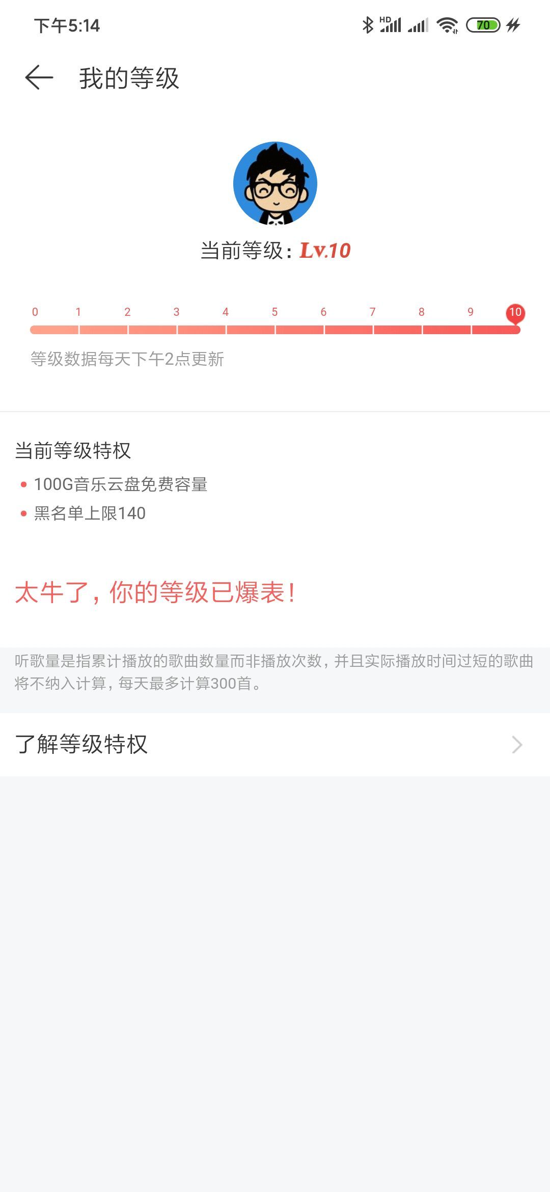 哪里可以免费听周杰伦?移动出品咪咕音乐,版权超多!-HEU8