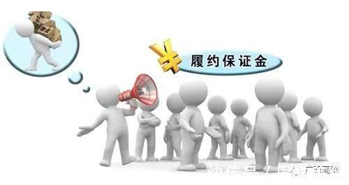 小李|定金、订金、押金、保证金和违约金,你能分清吗分不清结果真不一样
