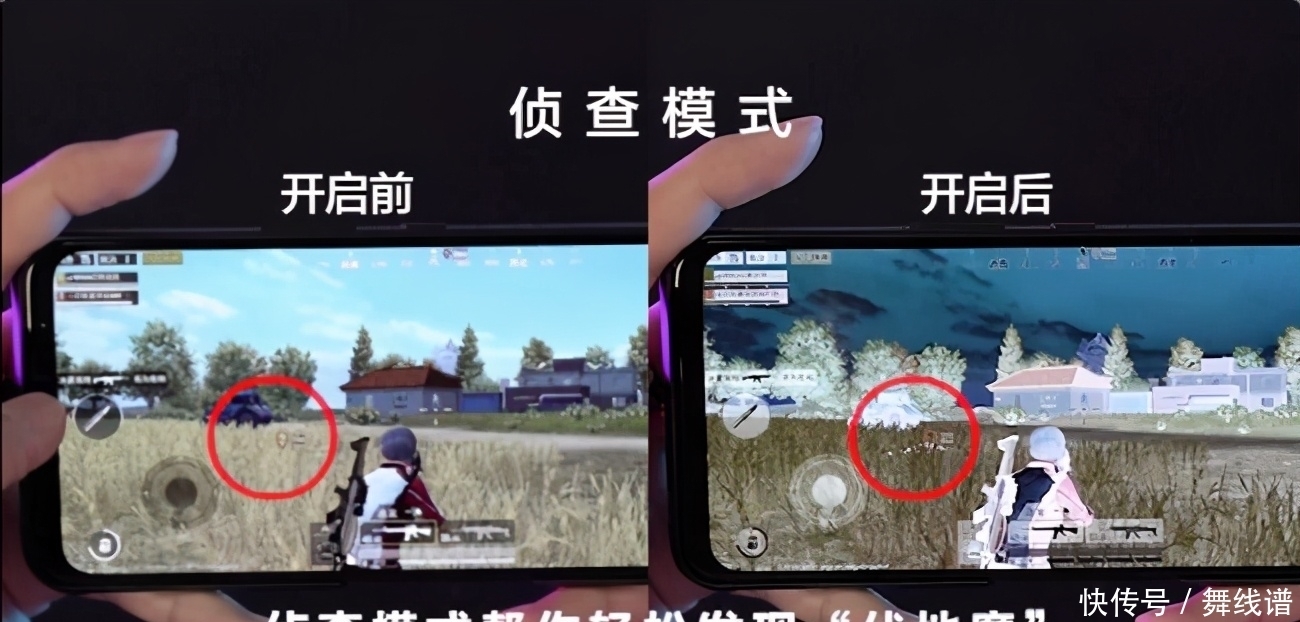 游戏高光时刻