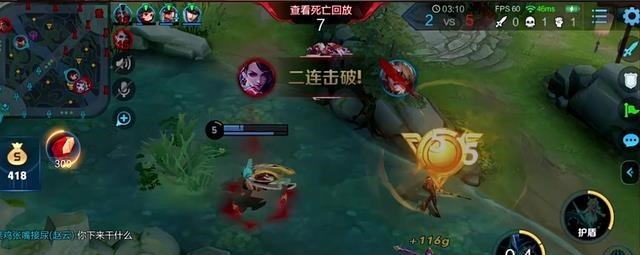 张大|张大仙玩瑶被队友吐槽，赛后一脸无奈对不起，我需要一个野王