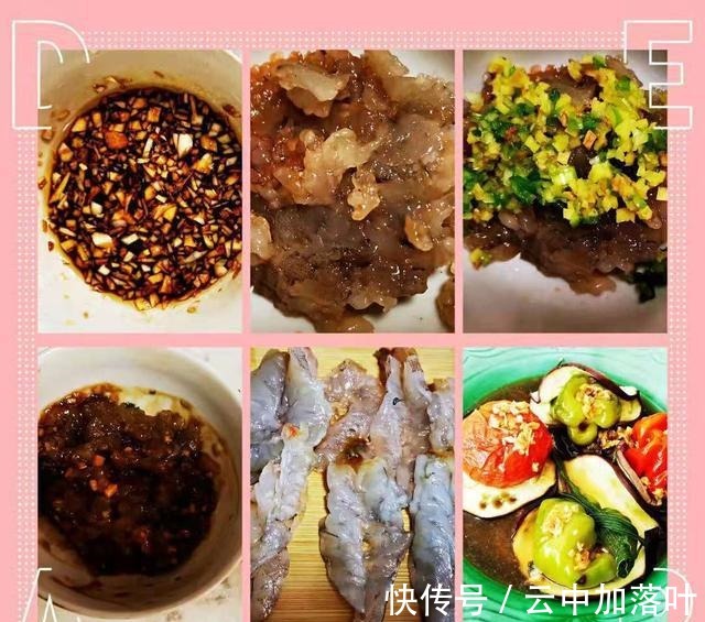 蒸茄子|蒸茄子，我添加了3种食材，蒸出来后比蒸茄泥好吃！