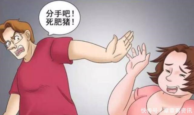 搞笑漫画胖子有一天也会变成女神