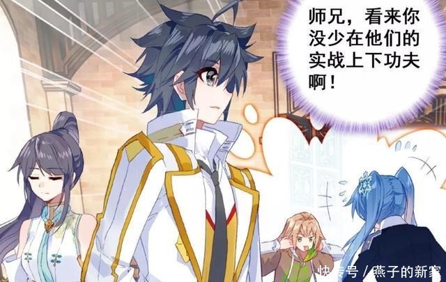 龙王传说古月想要占唐舞麟便宜,谢邂看出其中猫腻