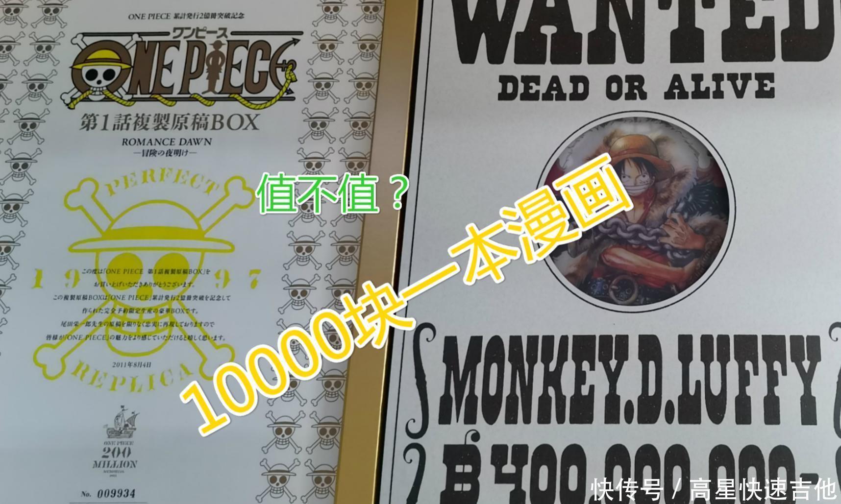 动漫|“海贼王贴吧”粉丝突破一千万,全动漫第一,真正的“孤独求败”!